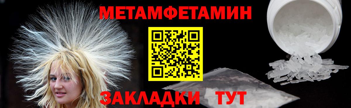 Amphetamine Premium  Вход с VPN  Amphetamine  Кингисепп 
