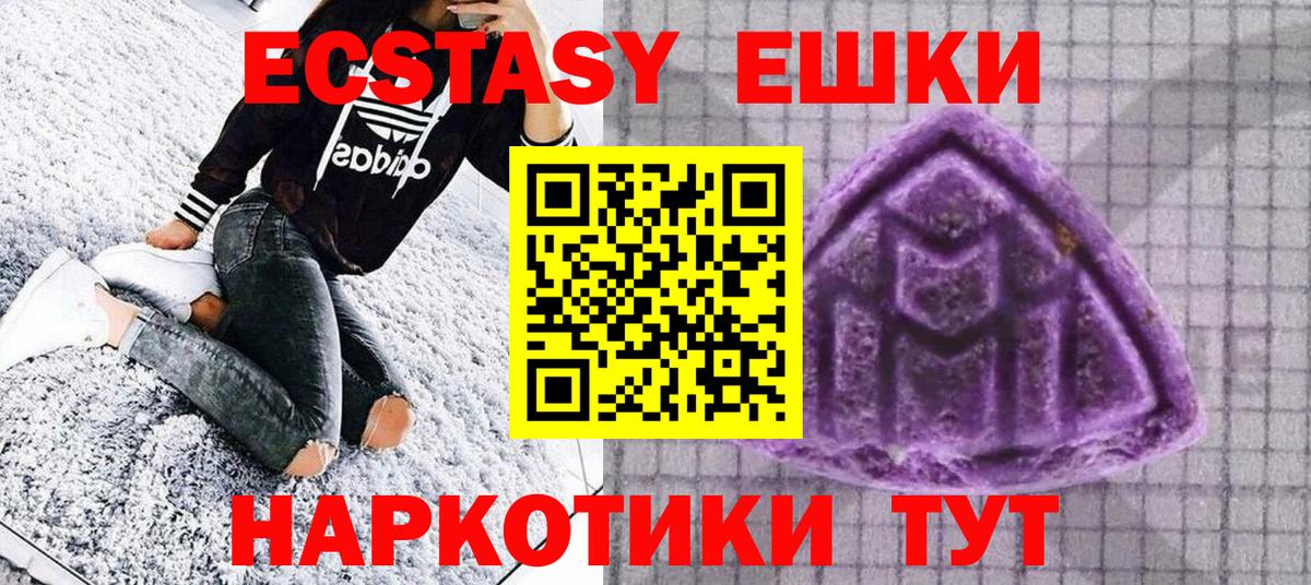 Меф кристаллы  A PVP СК кристаллы  Кингисепп  ГАШ  Каннабис  Вход с VPN 