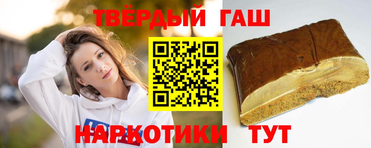 NBOMe Кингисепп