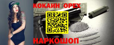 MDMA Кинель