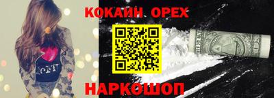 MDMA Кинель