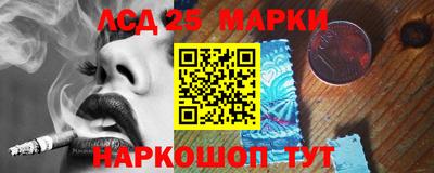 меф Кингисепп