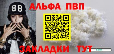 кокаин VHQ Кимры
