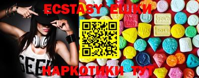 гашиш Коммунар