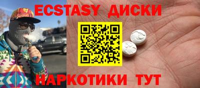 MDMA Кинель