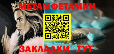 меф Кингисепп