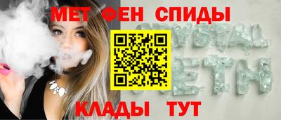 меф Кингисепп
