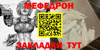 MDMA Комсомольск-на-Амуре