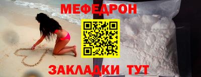 меф Кингисепп