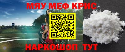 меф Кингисепп