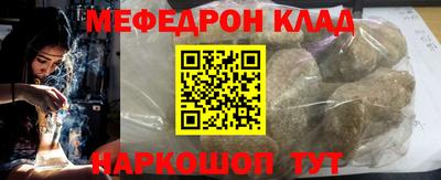 MDMA Комсомольск-на-Амуре
