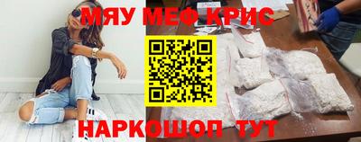 MDMA Кинель