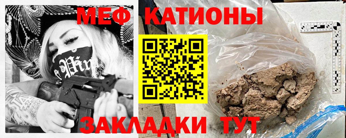 МЕФ Кингисепп