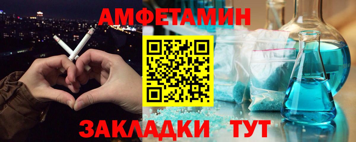 МЕТАМФЕТАМИН витя  Вход с VPN  Кингисепп  МЕТАМФЕТАМИН витя 