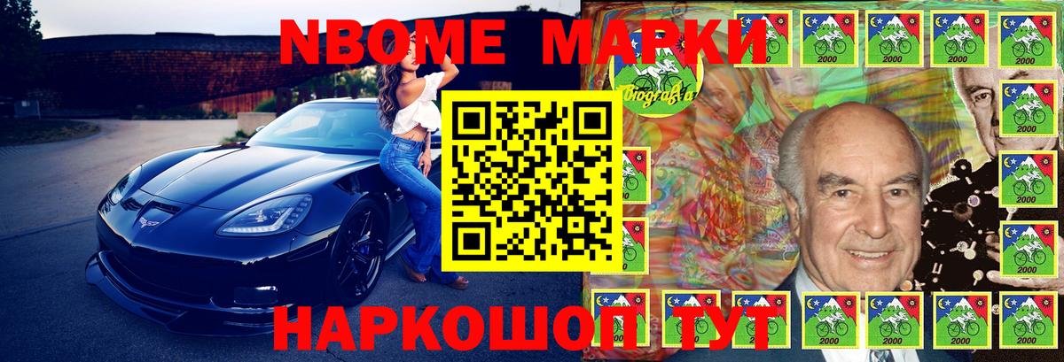 Наркотические марки 1500мкг  Наркотические марки 1500мкг  Кингисепп  Вход с VPN 