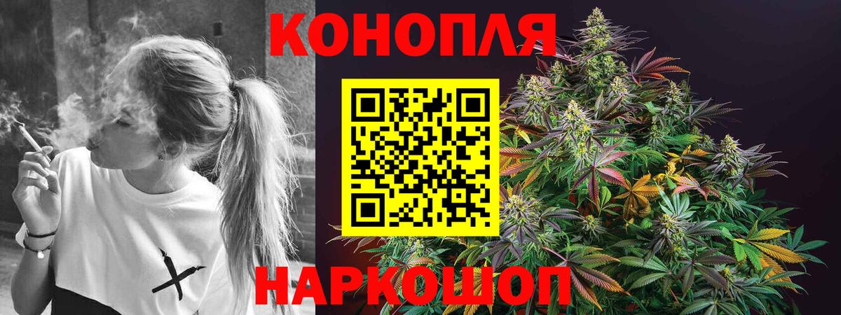 Марихуана Ganja  Вход с VPN  Кингисепп  Каннабис ГИДРОПОН  Шишки марихуана индика 